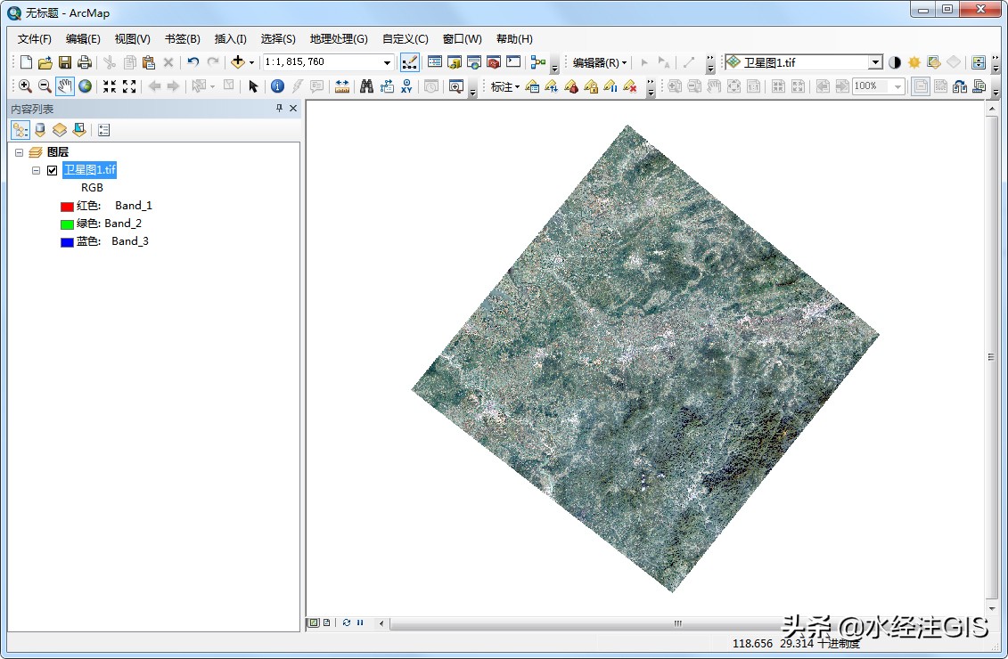 设置背景为透明_ArcGIS_ArcMap去除影像黑边