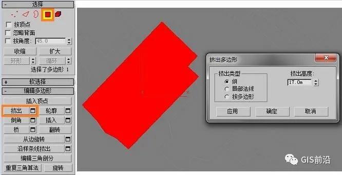 CAD导入3DMax建模流程_ArcGIS_3DMax制作三维数字城市景观