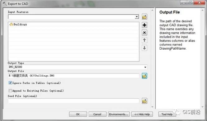 CAD导入3DMax建模流程_ArcGIS_3DMax制作三维数字城市景观