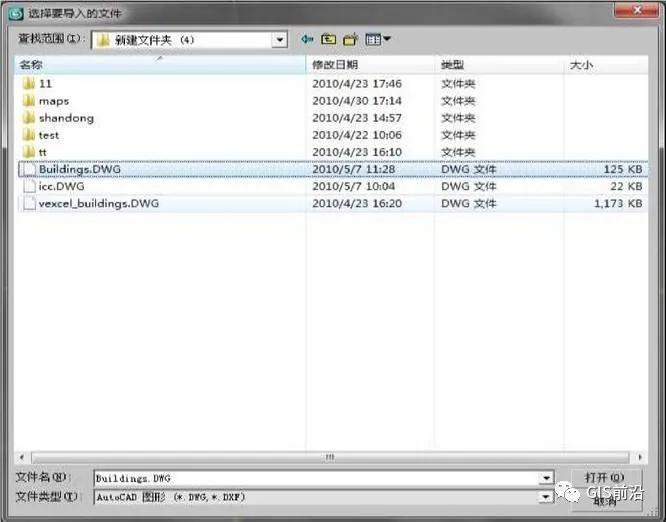 3DMax制作三维数字城市景观_ArcGIS_CAD导入3DMax建模流程
