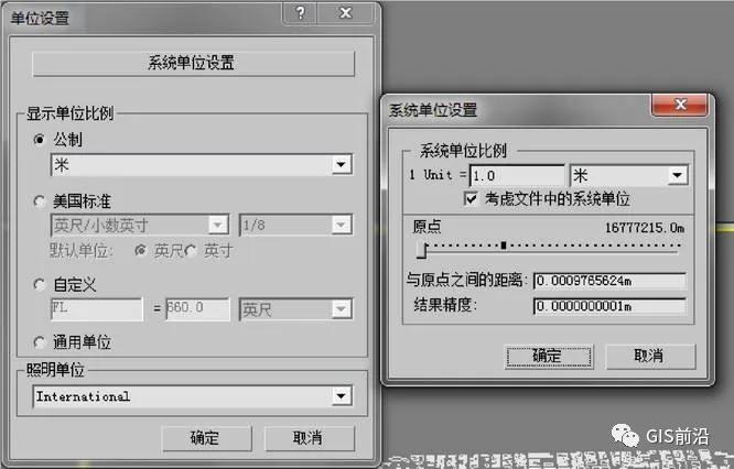 CAD导入3DMax建模流程_3DMax制作三维数字城市景观_ArcGIS