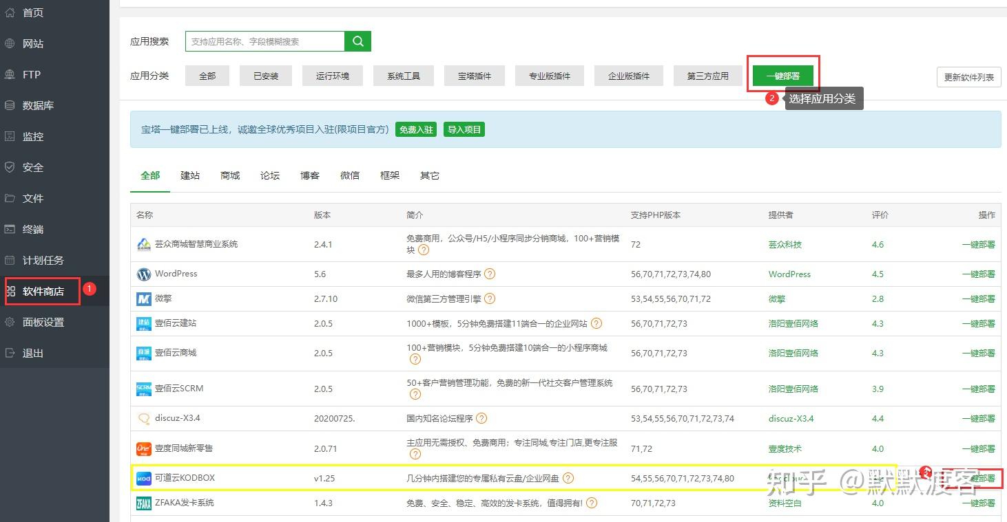 搭建私有云_云GIS_私有云产品推荐