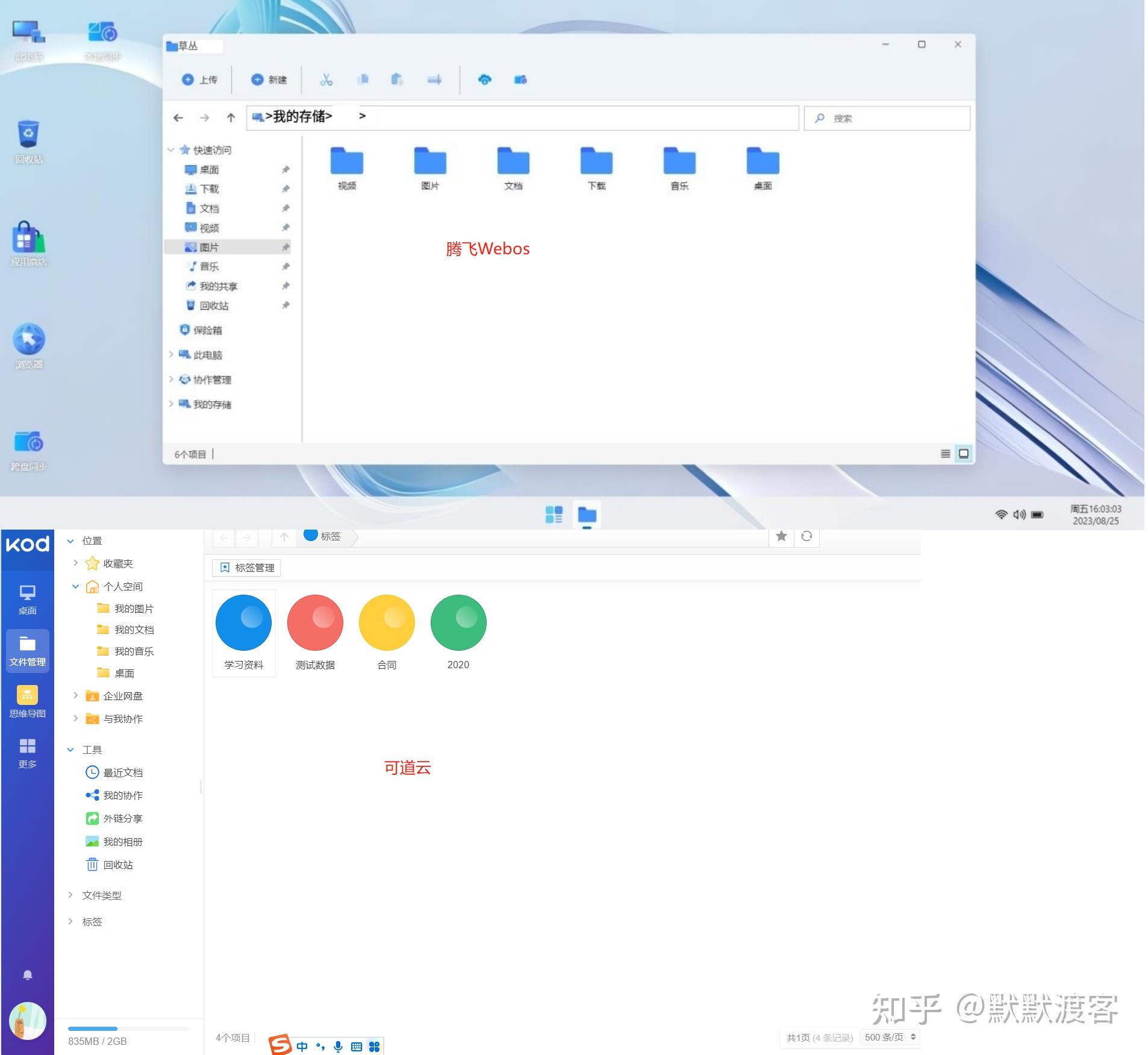 私有云产品推荐_搭建私有云_云GIS