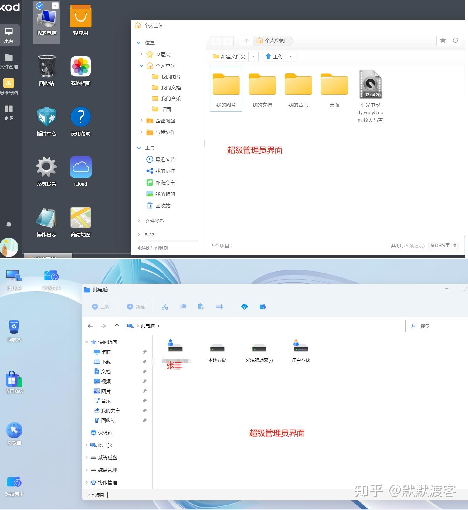 云GIS_搭建私有云_私有云产品推荐
