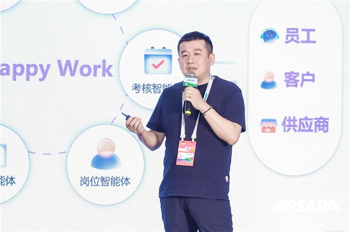 2025 AI原生架构峰会 阿里云 AI原生架构实践 企业AI架构升级_大数据集成