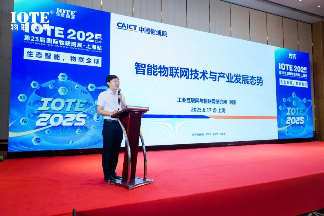 中国物联网企业出海发展路径_智能物联网技术发展趋势_物联网(IoT)