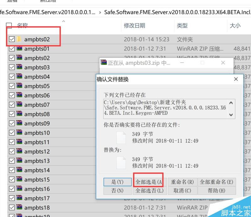 软件开发培训_软件fmea怎么做_FME 软件
