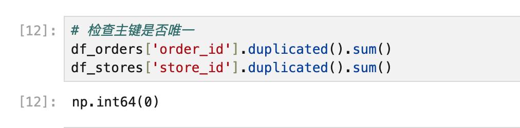 数据清洗_合并重塑长宽表方法_pandas数据清洗重塑教程